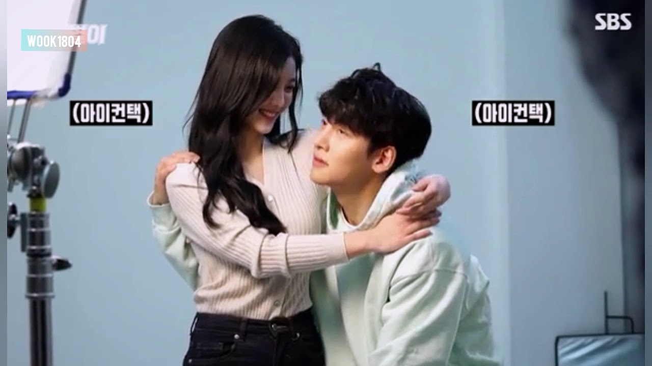 Ji Chang Wook x Kim Yoo Jung [Backstreet Rookie]