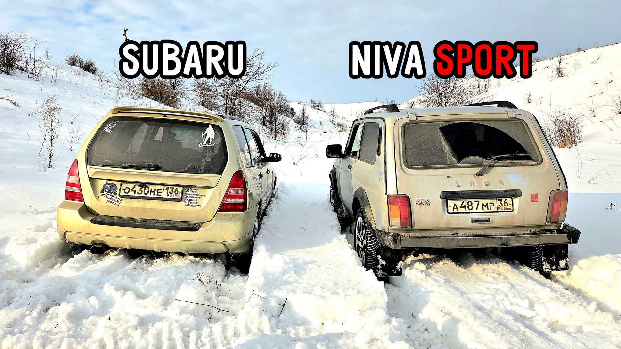 ПСИХ на SUBARU против НИВЫ СПОРТ и НИВЫ на КОМПРЕССОРЕ. Prado, jeep rubikon, geely tugella, rx350