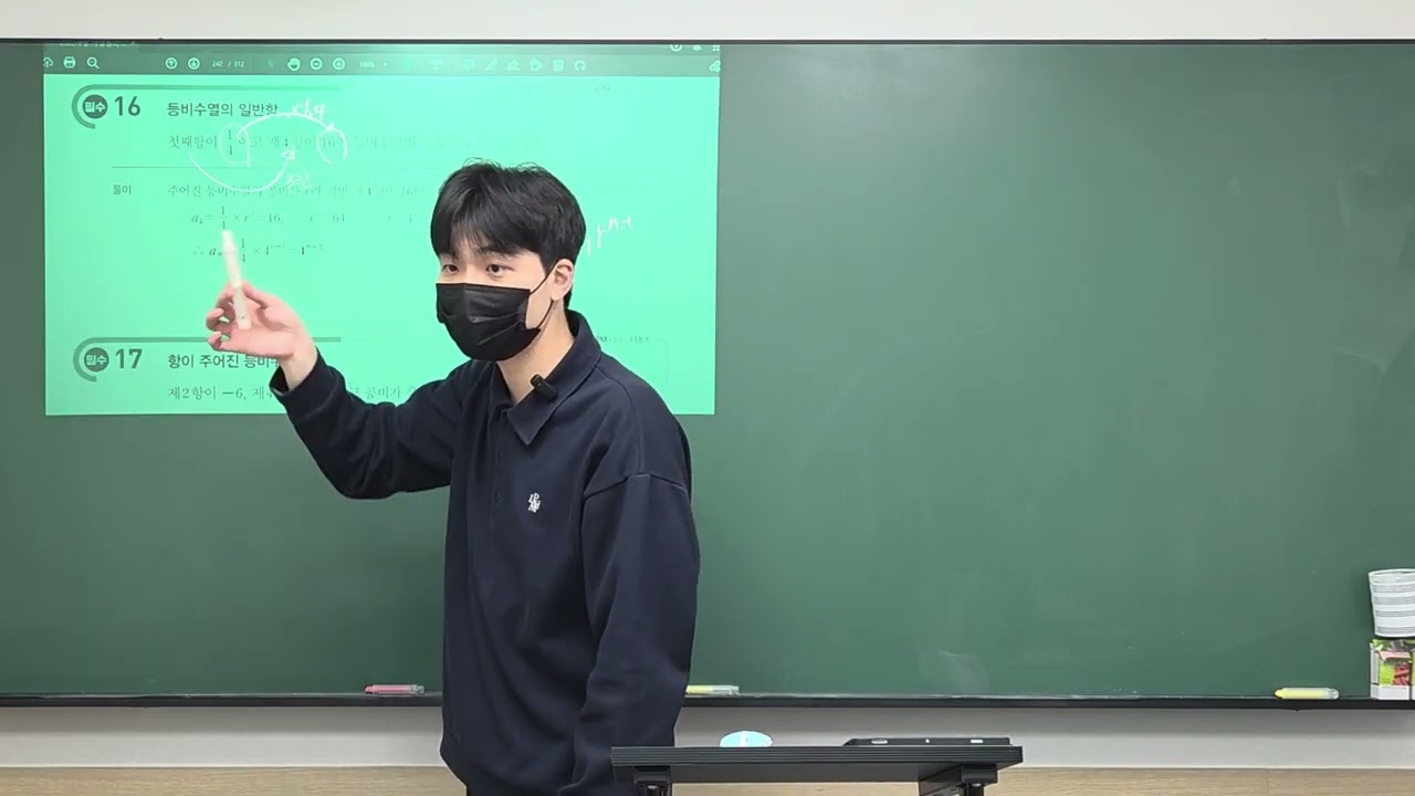 대수 수열2