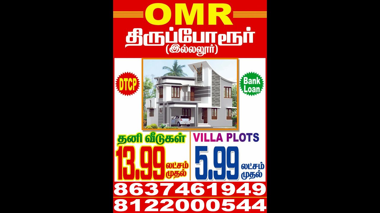 CMDA APPROVED PLOTS FOR SALE/CHENNAI/OMR/CALL 8637461949, 8122000544