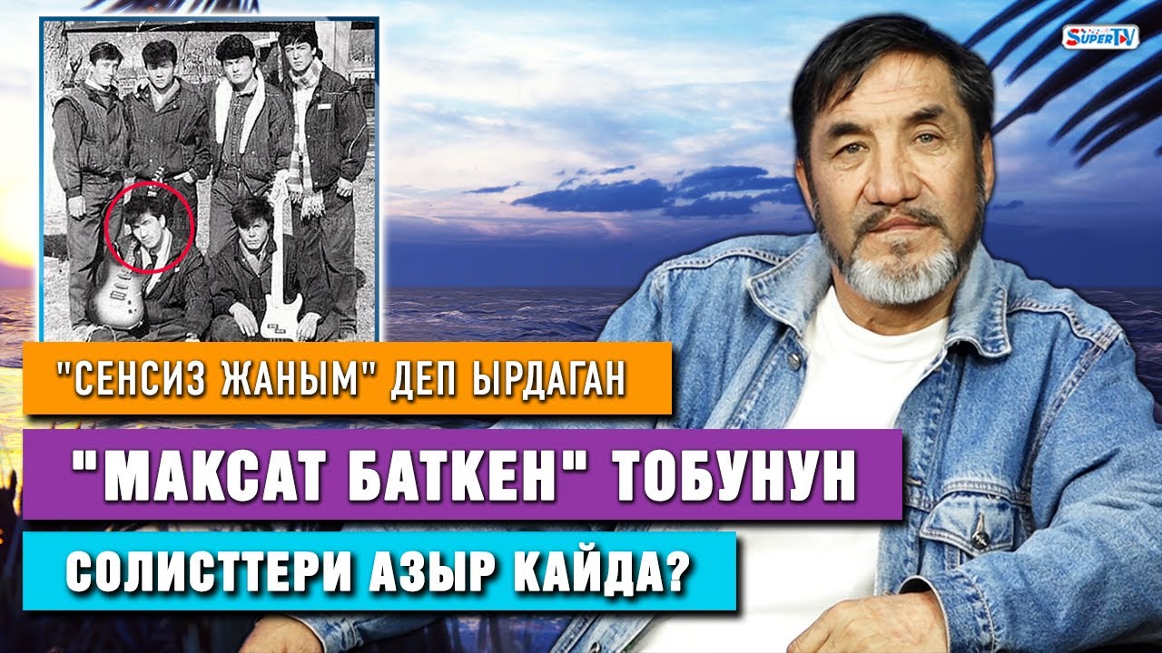 Легендарлуу 