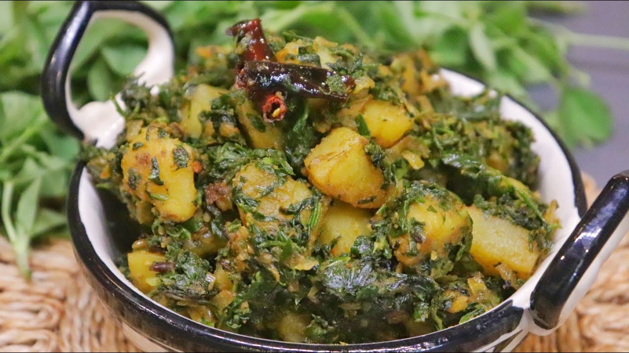 আলু মেথি রুটি পরোটা ভাত সবকিছুর সাথে অসাধারণ লাগে | Aloo Methi