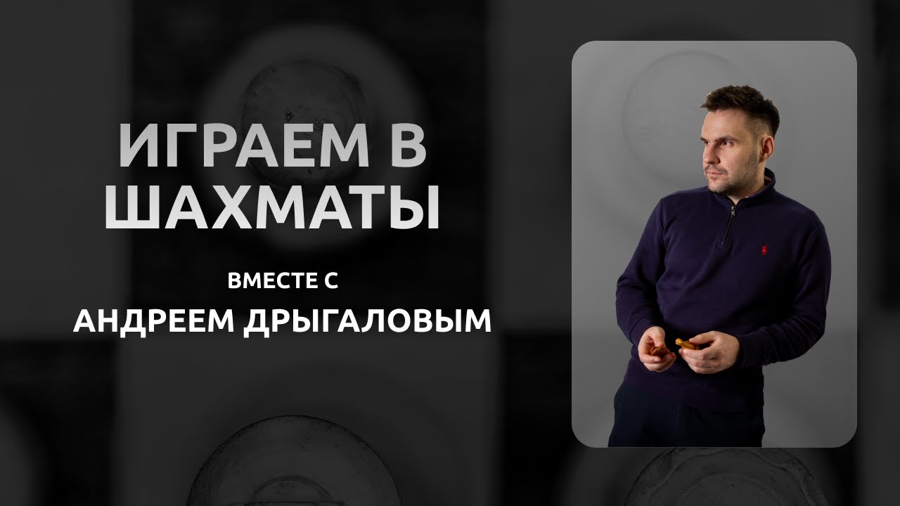 Врываемся в 3100 на chess.com! #shorts