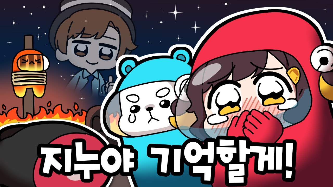 【 탬탬버린 】 - 죽은 진우가 살아있는 탬탬버린보다 낫다.. 어몽어스 버그로 임포스터 이기기 ㄷㄷㄷㄷ