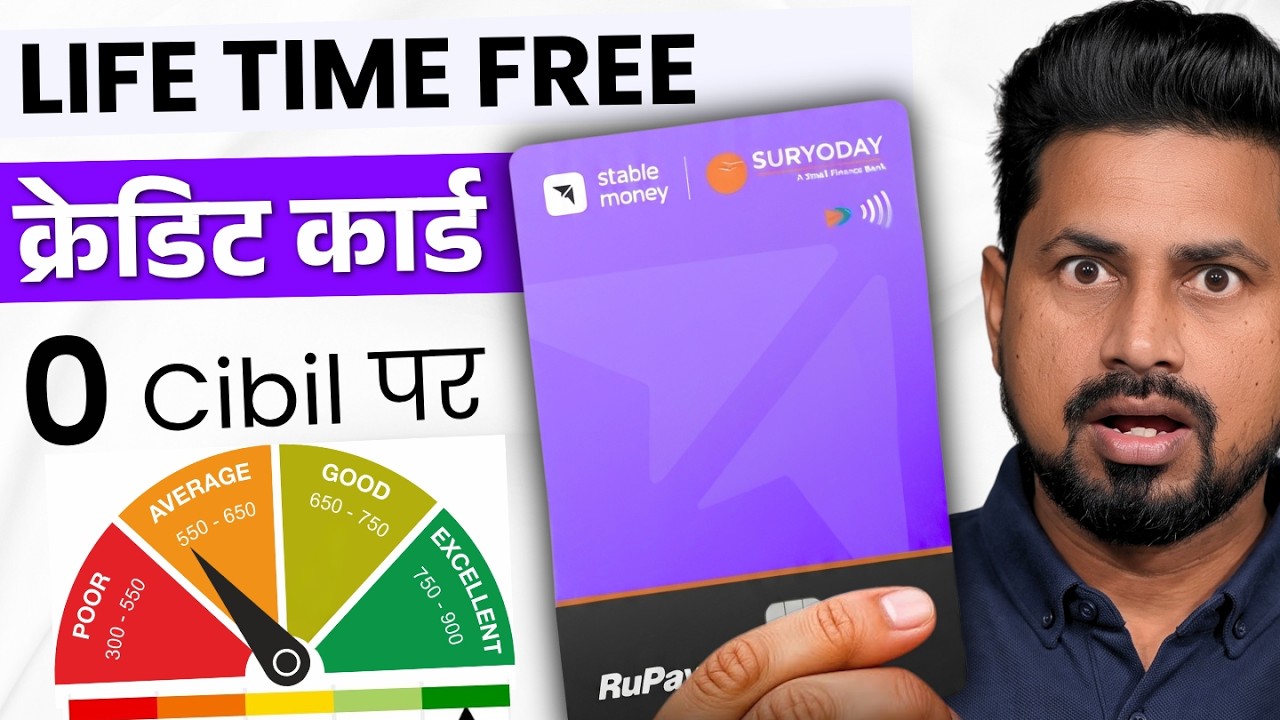 Credit Card Apply Online Without Income Proof | Stable Money Credit Card