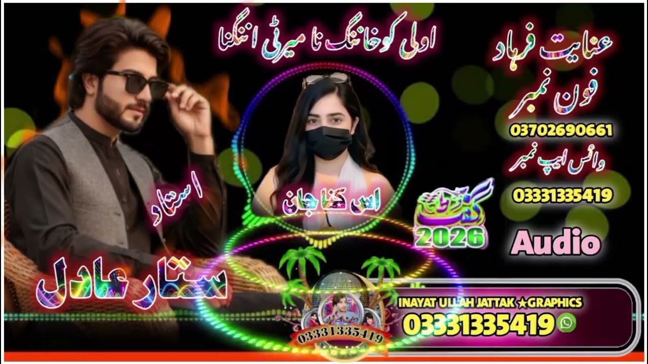 singer Satara Dil bravi song 2026