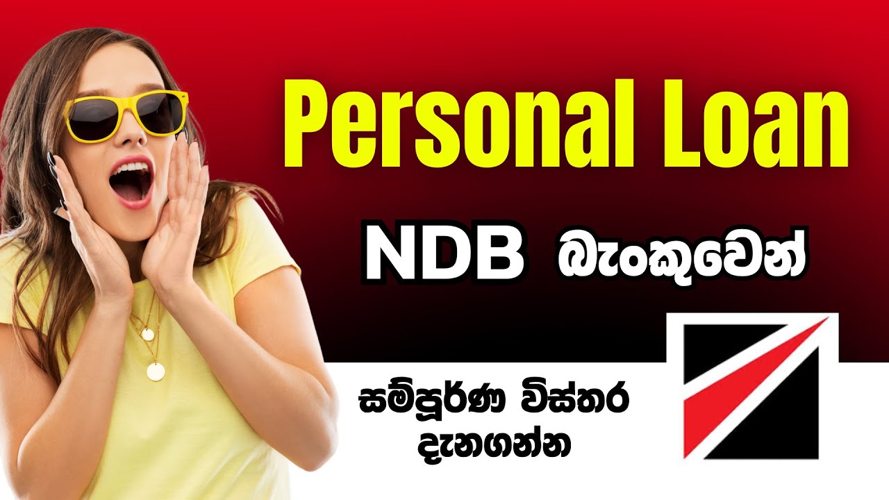 NDB bank එකෙන් Personal Loan එකක් ගමුද?