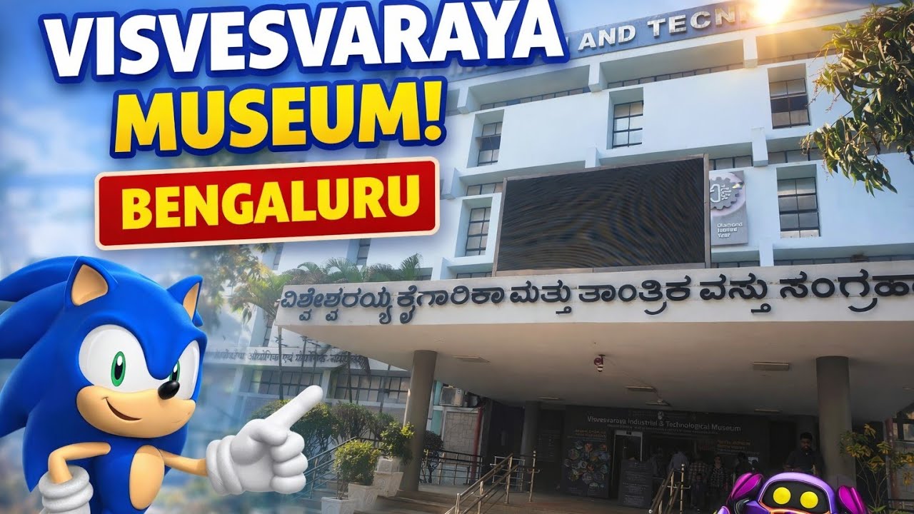 A Day at Visvesvaraya Industrial & Technological Museum ||  Bengaluru  || 2026