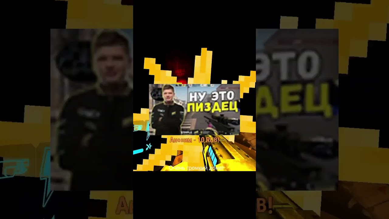 Когда задонатили первый раз на стриме #stream #short #clips #ultrakill #funny