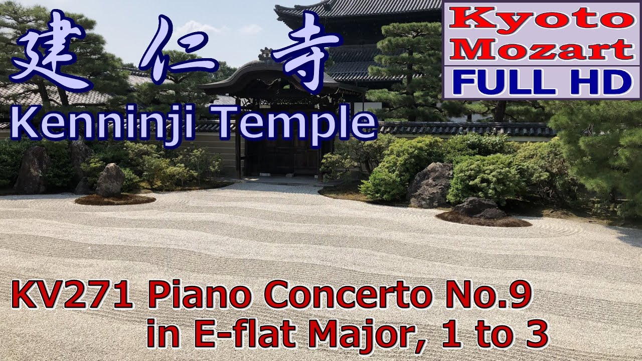 建仁寺 Kenninji Temple【FULL HD：京都風景 Scenery of Kyoto ＆ モーツァルト Mozart K.271】
