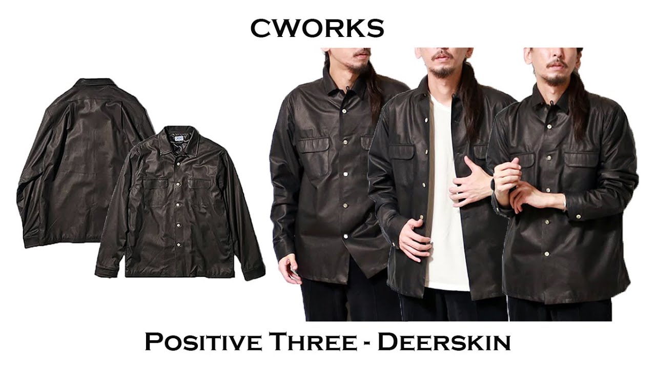 【CWORKS】オープンカラーのレザーシャツが登場‼【商品紹介】