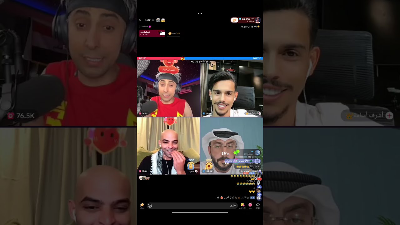 بلانه يختلف على ملاحي ويزعل ضحك وبعرات زائد مليار 😂