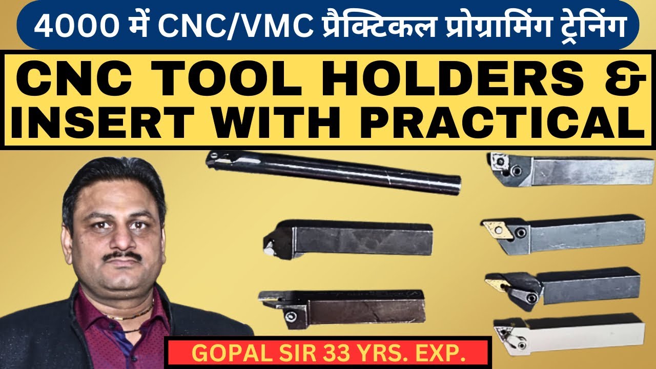 CNC TOOL HOLDERS & INSERT WITH PRACTICAL।CNC टूल होल्डरऔर इंसर्ट के बारे में जानें BY GOPAL SIR| CT2