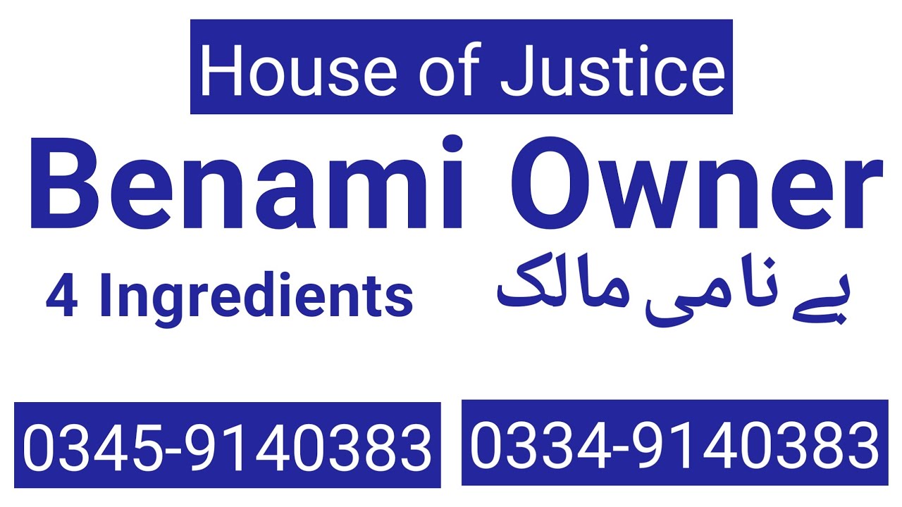 Benami Owner | Benami property | Benamidar | Benami transaction prohibition act |Benami property act
