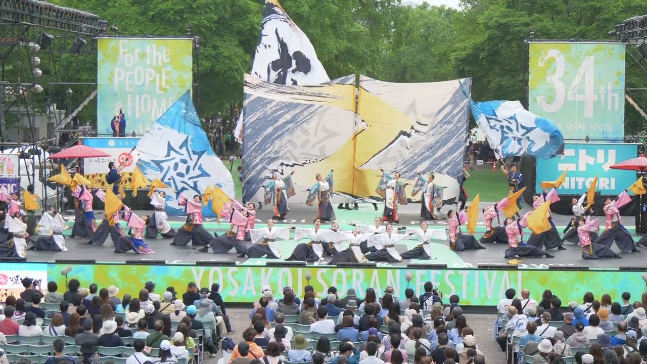 成樂 - seira -『結び初め』 第34回YOSAKOIソーラン祭り 6月7日（土）大通公園西８丁目会場