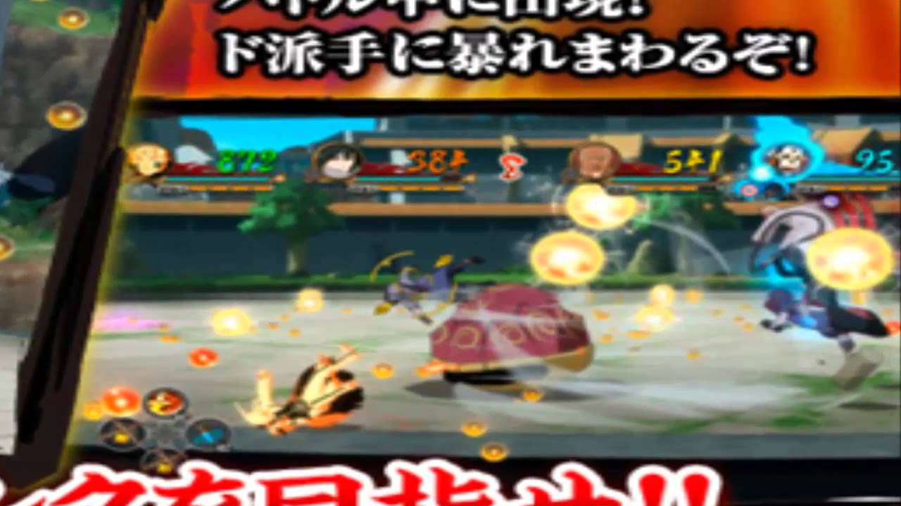 Naruto Storm Revolution: Ningame Joins the Ninja World Tournament [HD]