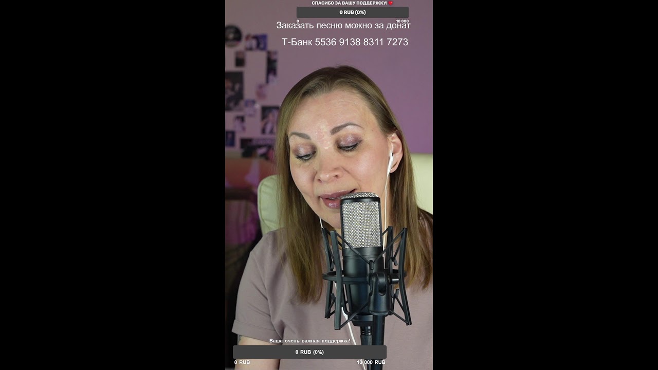 🎙️ Поём любимые песни ! 🎙️#shorts