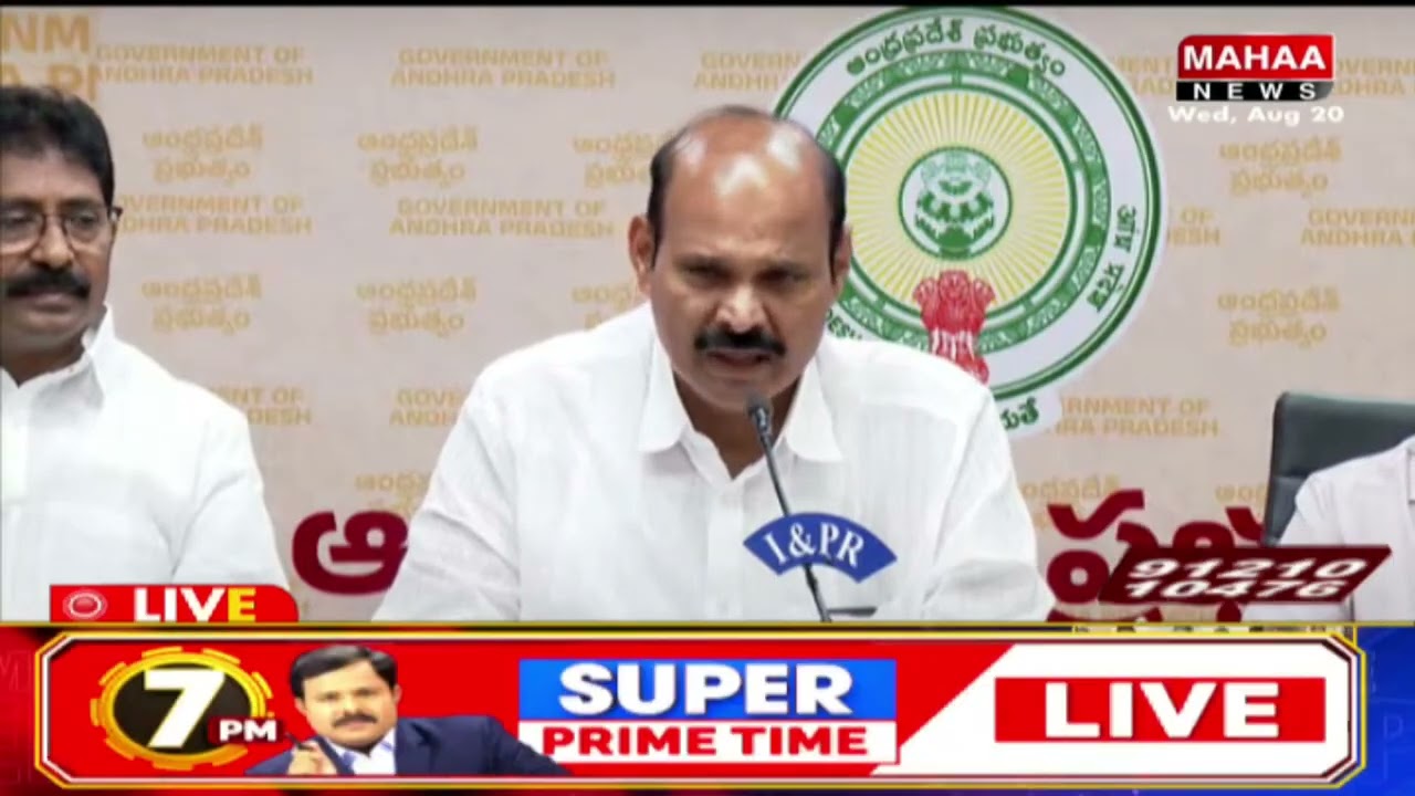 ఏపీ వాసులకు మంత్రి కొలుసు తీపి కబురు.. | Mahaa News