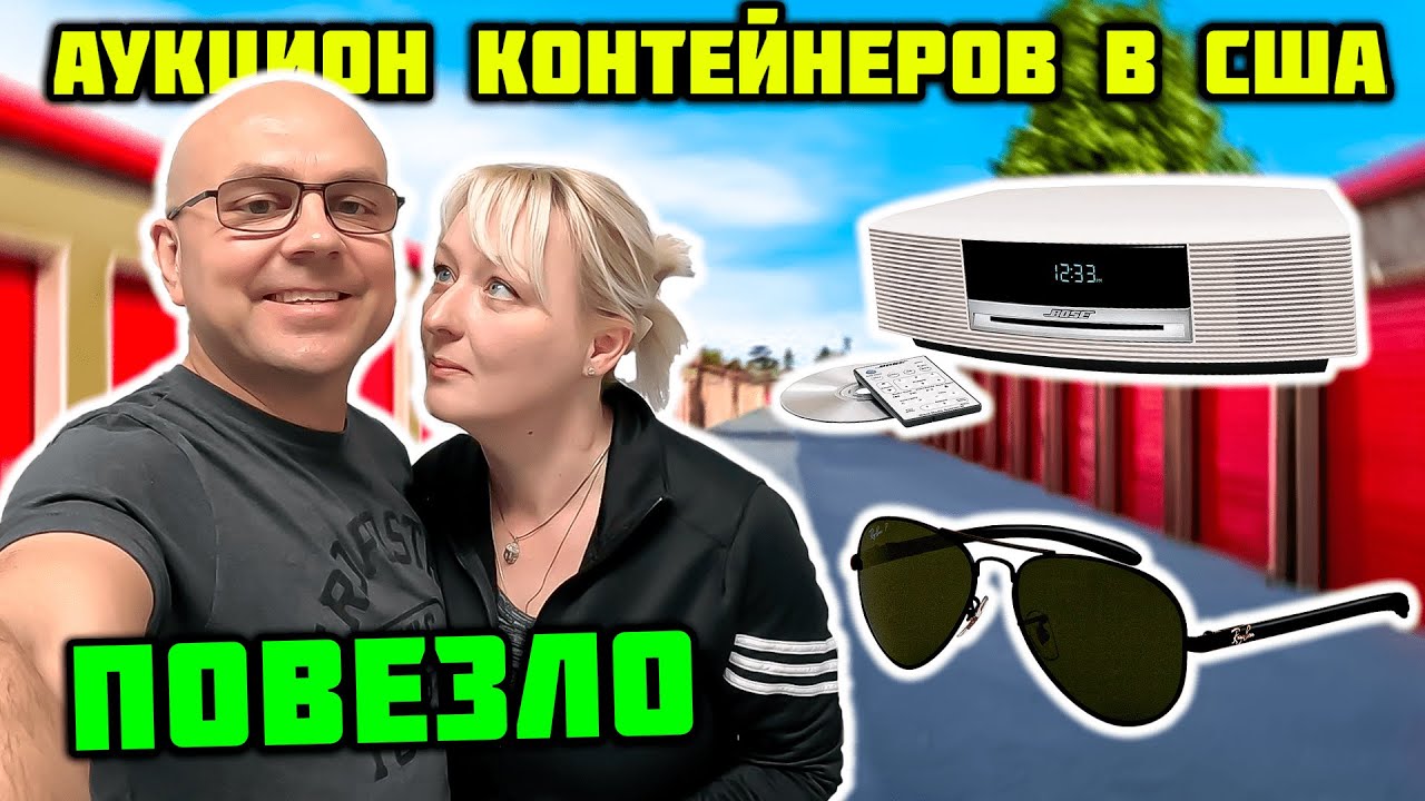 Взяли Брошенную Кладовку с АУКЦИОНА!  Повезло! Nike Dolce & Gabbana Burberry Ray-Ban