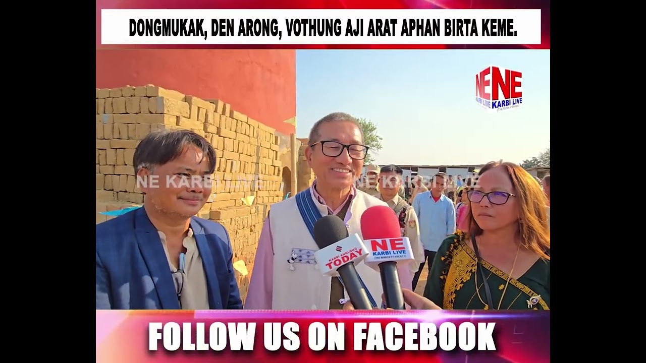 MR Bricks Industry MP Amarsing Tisso arideng pen kangpupon.