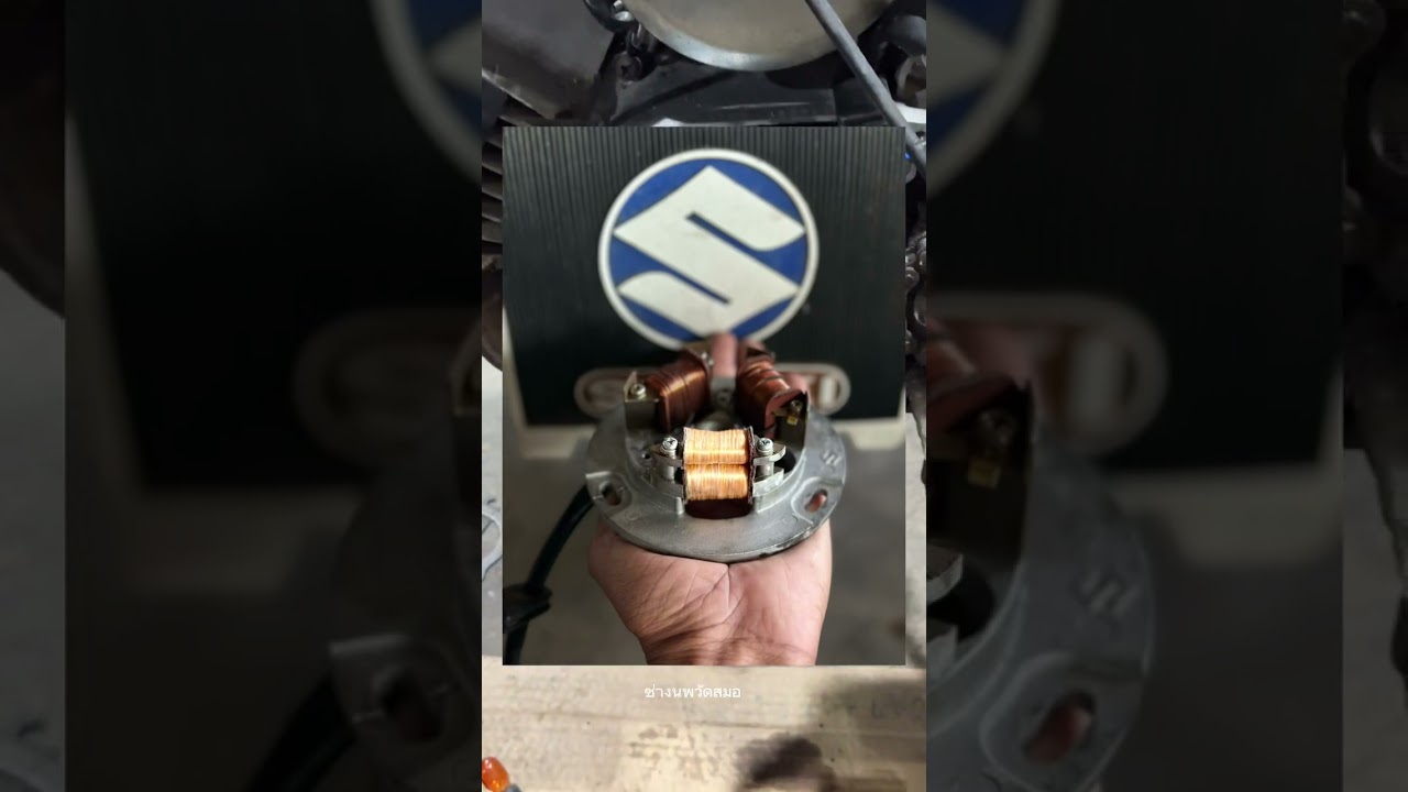 Suzuki A100 แปลง CDI ระบบไฟ 12 v
