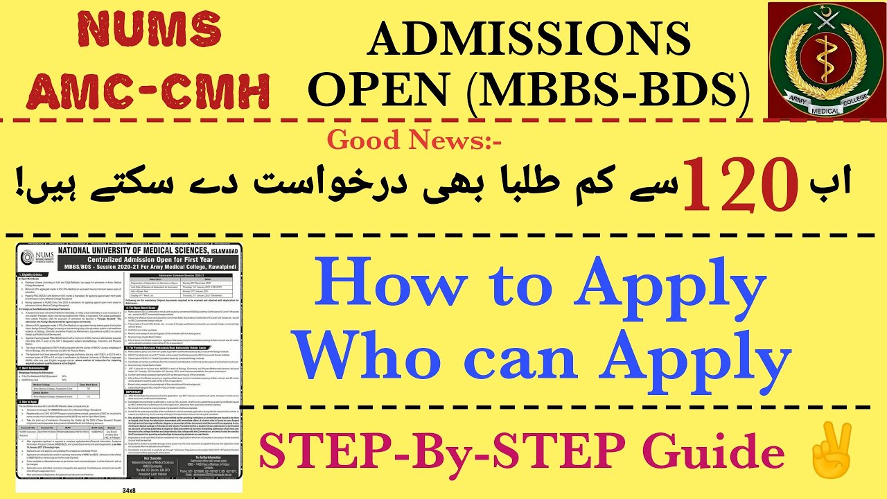 NUMS-AMC-CMH Admissions Open/Who can Apply & How/Complete Guidelines @educationandhappiness