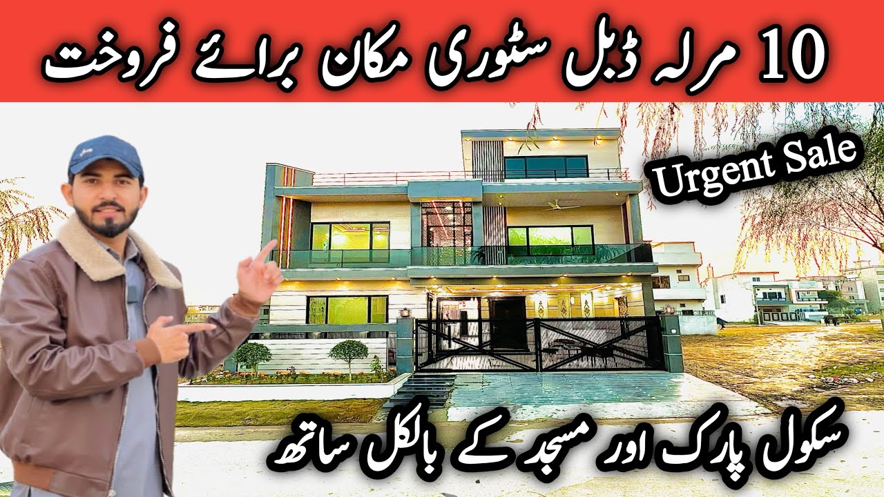 10 Marla Luxury House for Sale in Faisal Town Islamabad | Urgent Sale | 2026 | Demand 5.50 Crore |