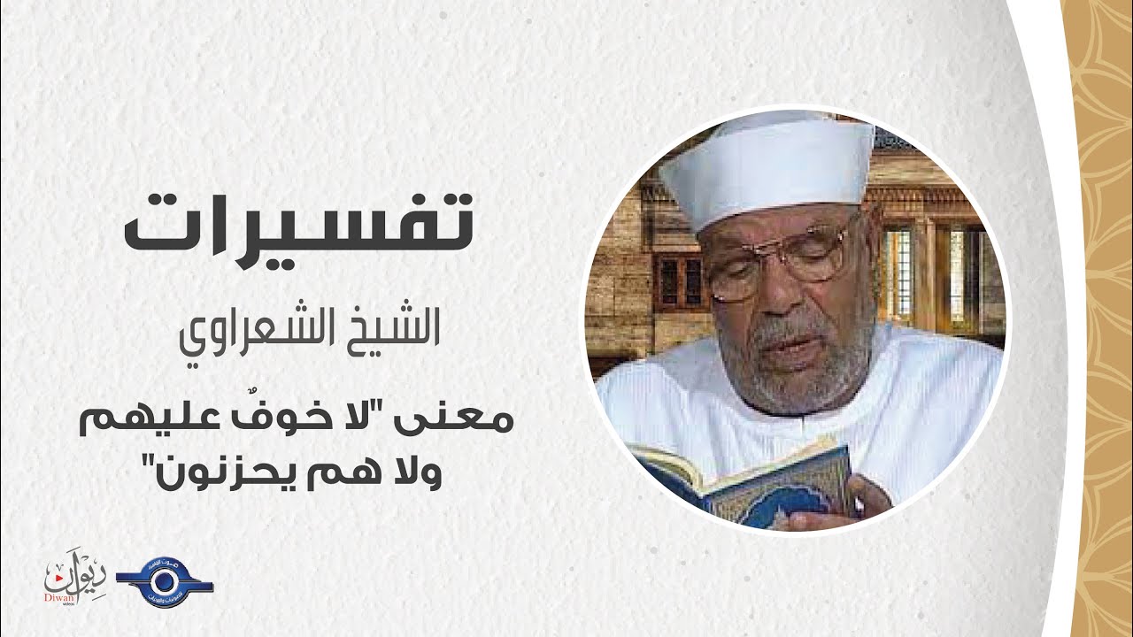 معنى 