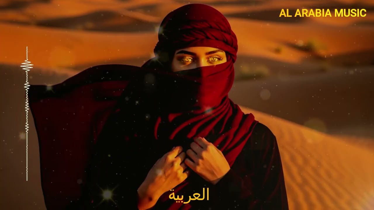 Qalb Ta’ih Arabic Techno Remix 💞