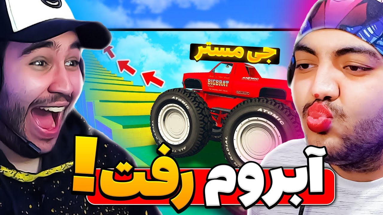 این چالشو نباید انجام میدادمو سر مجازات آبروم رفت!!😑😂