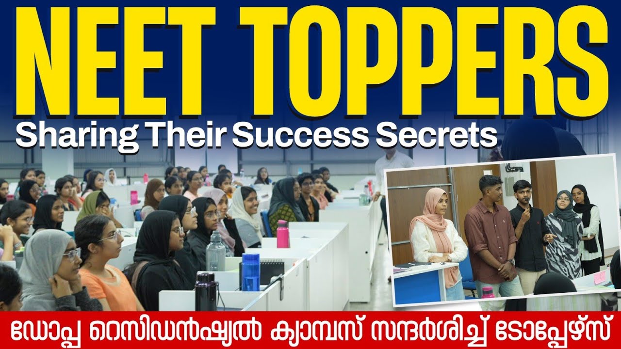 NEET 2026 Rank Toppers Share Their Winning Strategy | DOPA  NEET Residential Campus Visit