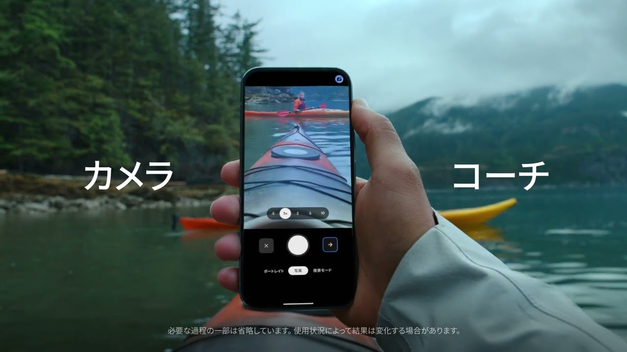 Google Pixel 10 Pro | 新登場