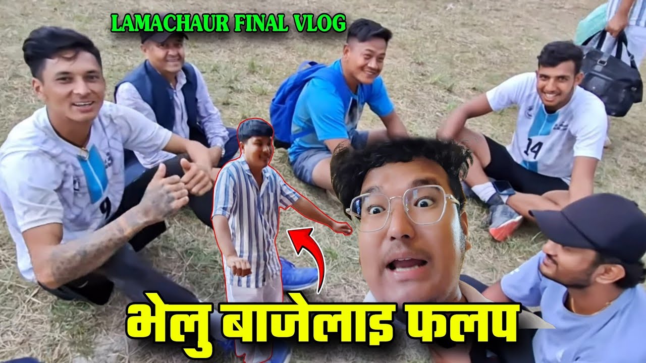 लामाचौर फाइनल VLOG हासो थाम्नै गह्रो😁 | pokhara lamachaur final vlog