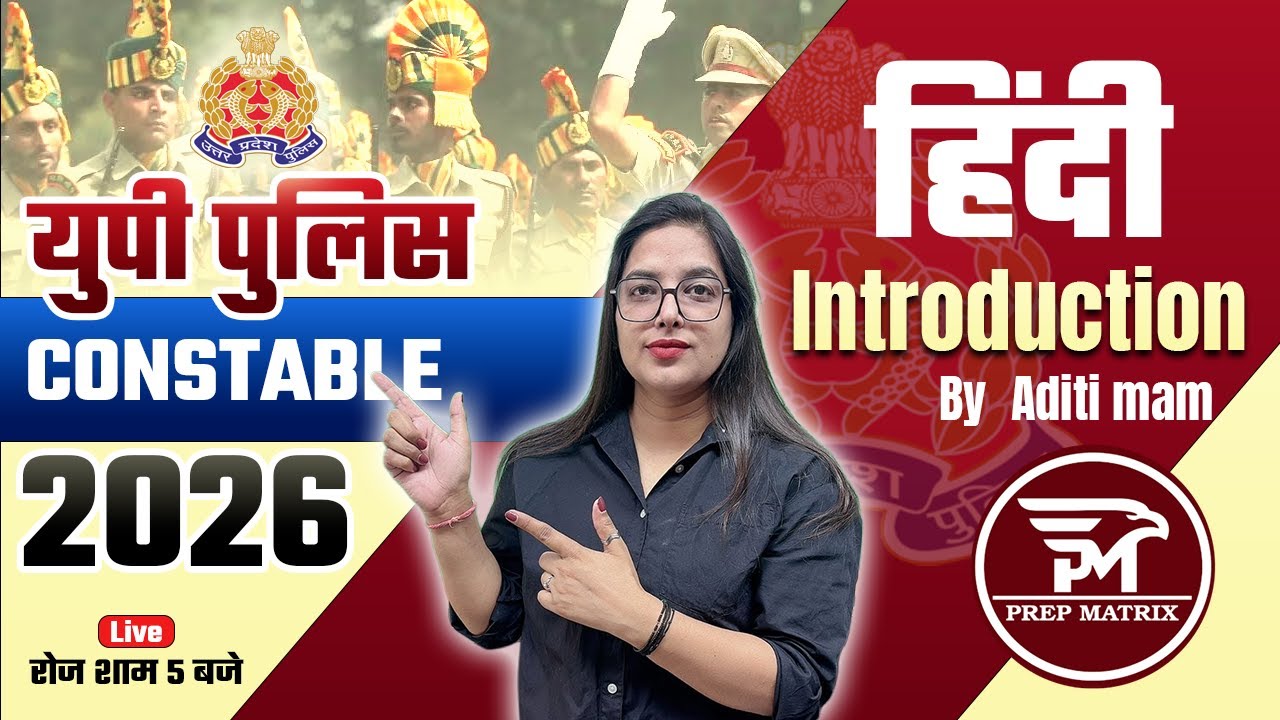 UP Police Constable 2026 Hindi 🔥 | Hindi Introduction | Aditi Mam | Prepmatrix