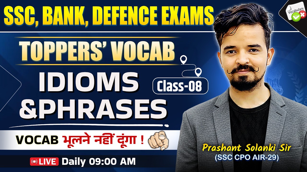 Idioms and Phrases 📚 Class 08 | By Prashant Sir | Toppers Vocab Batch | For SSC, Bank, Defence Exams