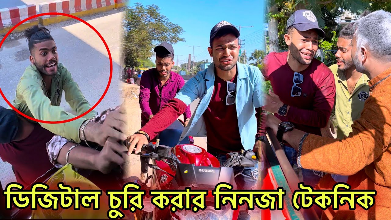ডিজিটাল চুরি 😢 Jibon Ahmed officials