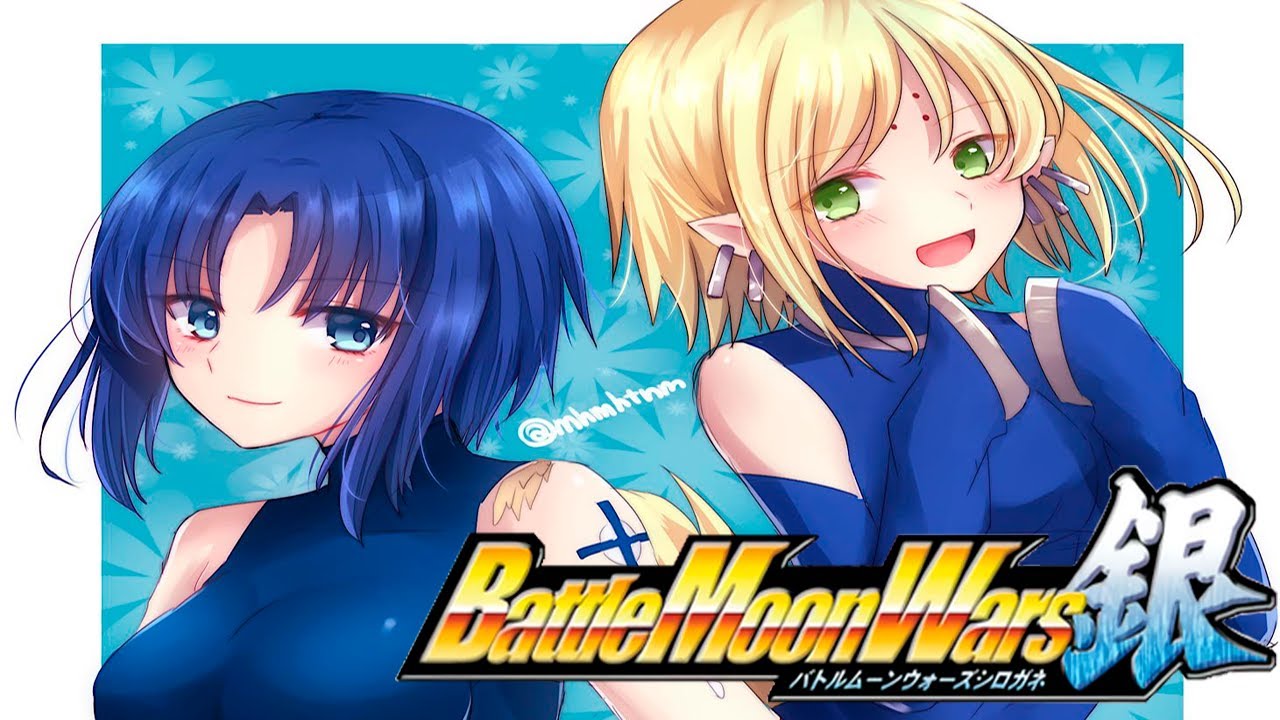 Battle Moon Wars: Flyin' up - Ciel & Nanako's Theme [Extended]