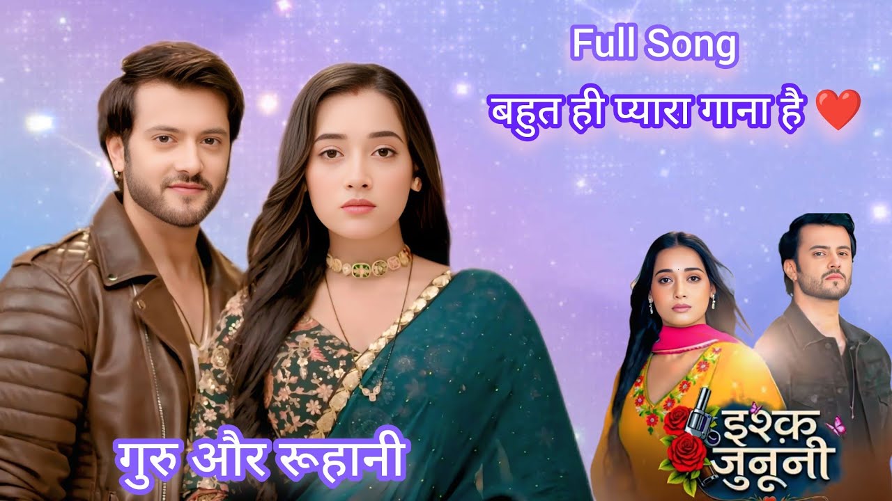 Ishq junoon serial song