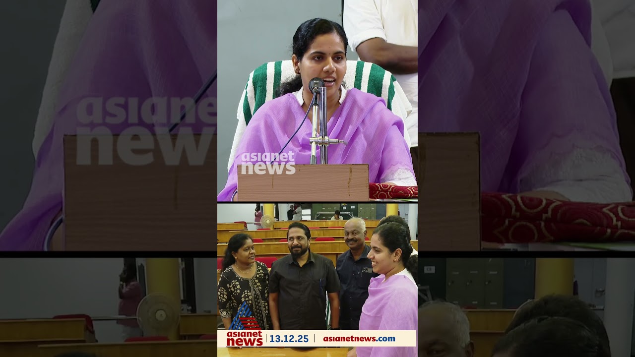 എന്നിലുള്ള കഴിവ് തിരിച്ചറിഞ്ഞ കാലഘട്ടമാണ് കഴിഞ്ഞു പോയത്: ആര്യ രാജേന്ദ്രൻ