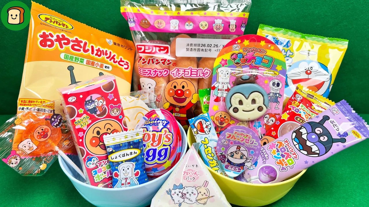 【お菓子開封ASMR】🍫🥖🧸アンパンマンとドラえもんのお菓子➕パン➕おもちゃエッグ｜チョコ・グミ・キャンディ・かりんとう開封で極上の音体験 Anpanman Candy Unboxing✨