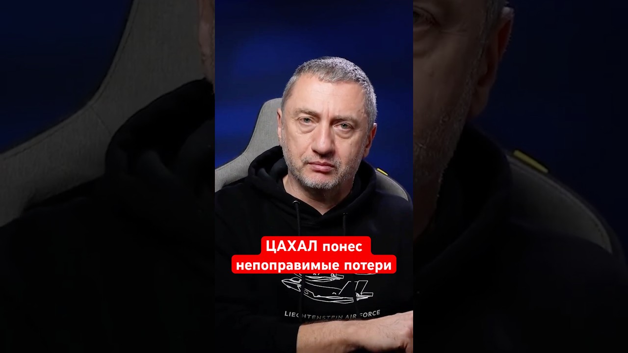 😮ЭТО СЛУЧИЛОСЬ ВНЕЗАПНО! Кровавое побоище под Ливаном! #shorts #ауслендер #цахал #израиль