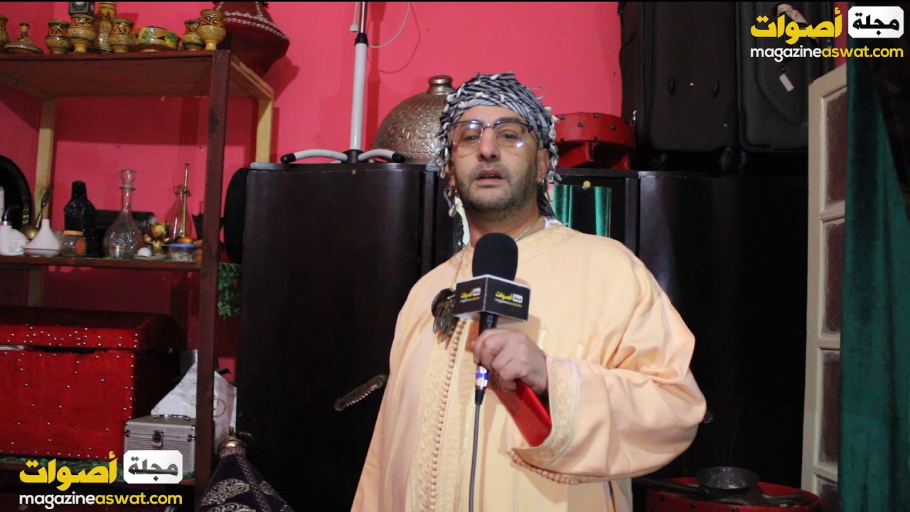 من مكناس