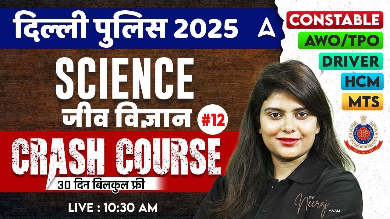 Delhi Police Science Classes 2025 | Biology #12 | Delhi Police Science Practice Set By Neeraj Mam