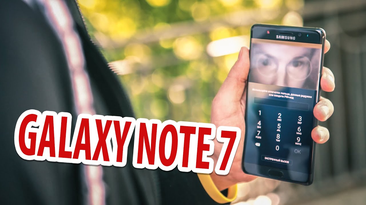 Обзор смартфона Samsung Galaxy Note 7. Неужели самый-самый?!