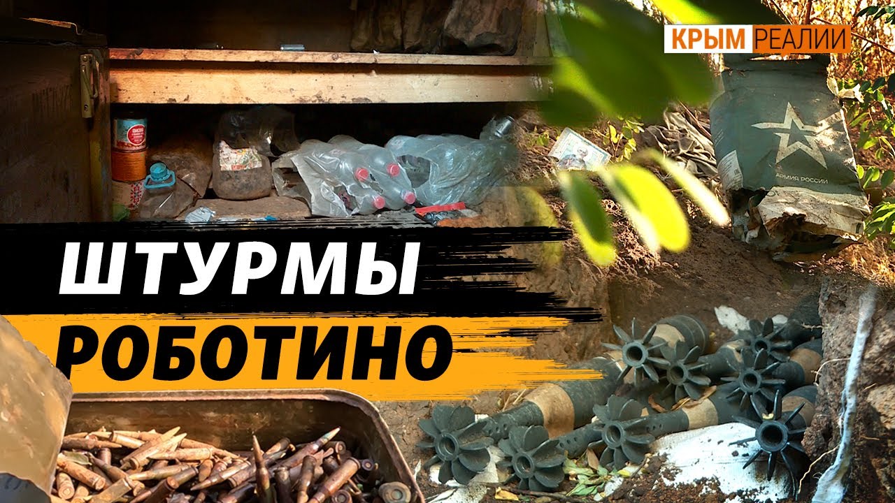 «Там были «Вагнер», десантники и зэки» | Крым.Реалии ТВ