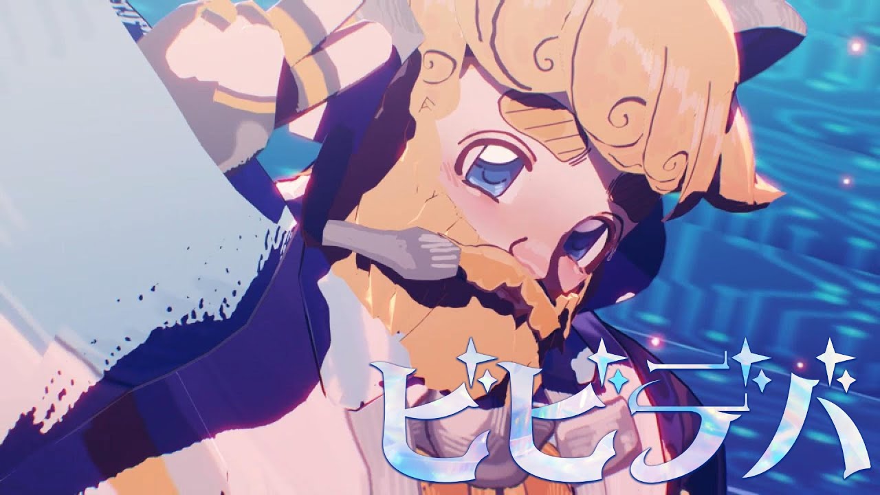 【CASE】ビビデバ | BIBBIDIBA【MMD×UTAUカバー】