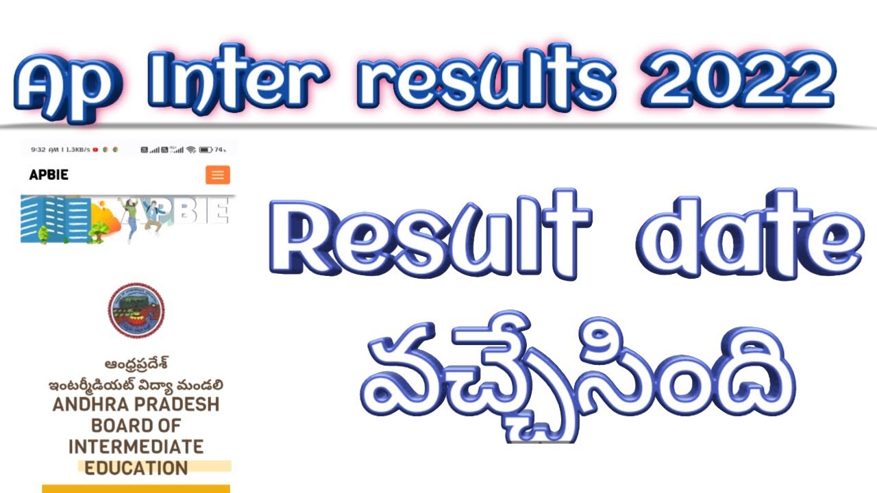Ap inter results 2022 latest news | ap inter results date 2022 | ap inter results 2022 release date