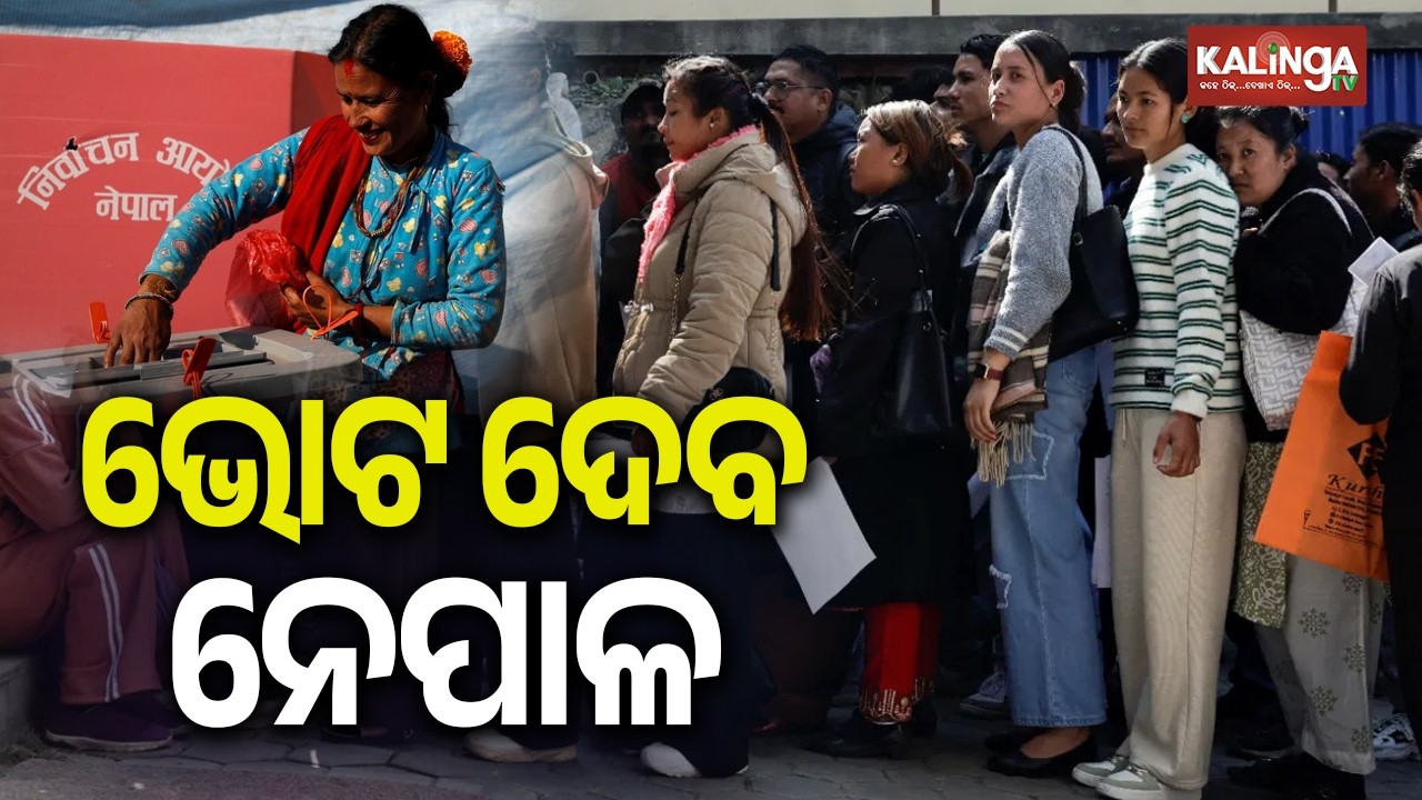 Nepal Enters 48-Hour Silence Period Ahead of Voting Tomorrow | Kalinga TV 