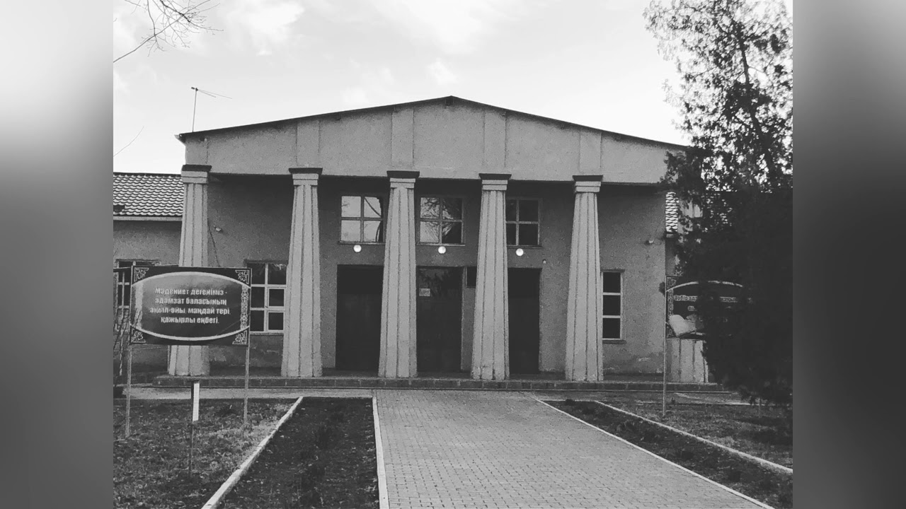 Қаратас оттары таныстыру 1994