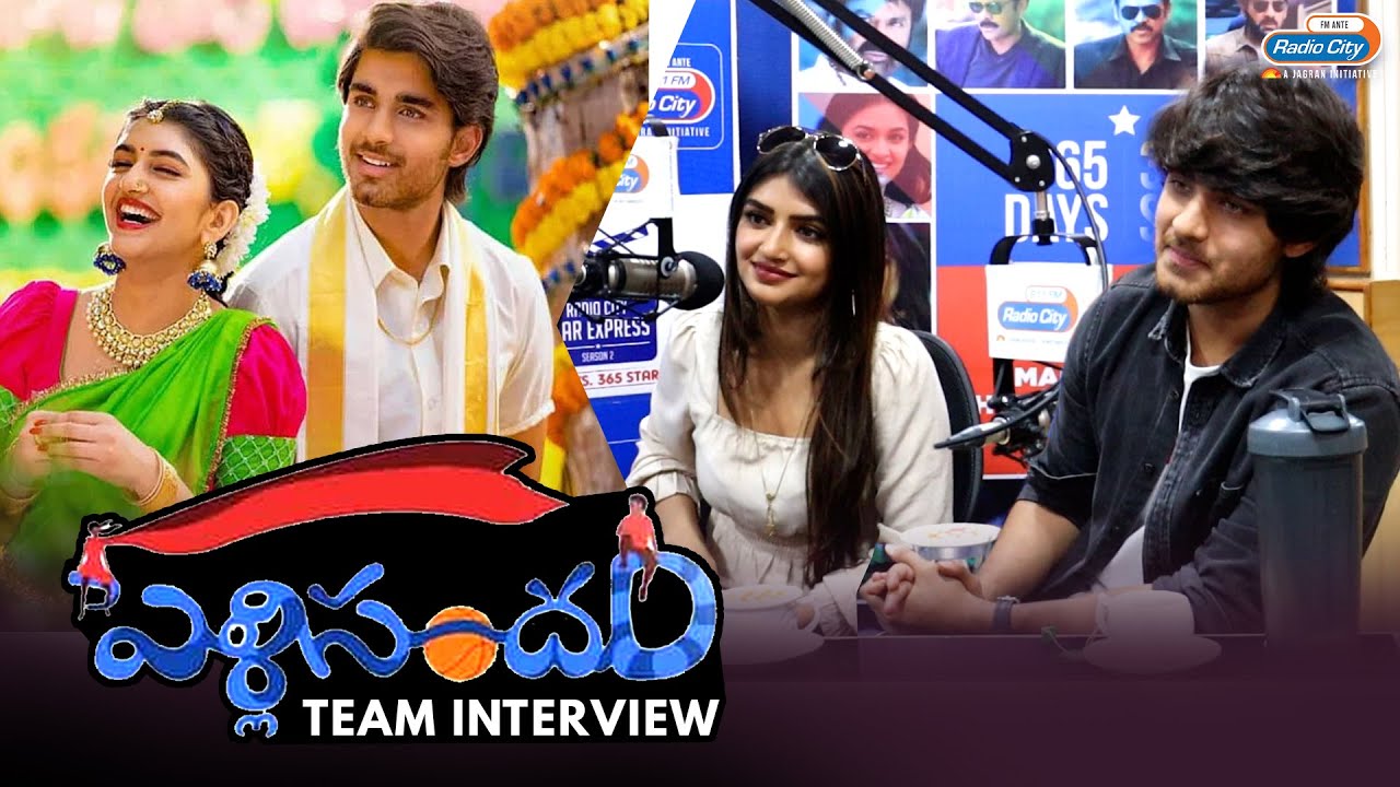 Pelli SandaD Special Interview With Sree Leela & Roshann | Radio city Star Express Telugu
